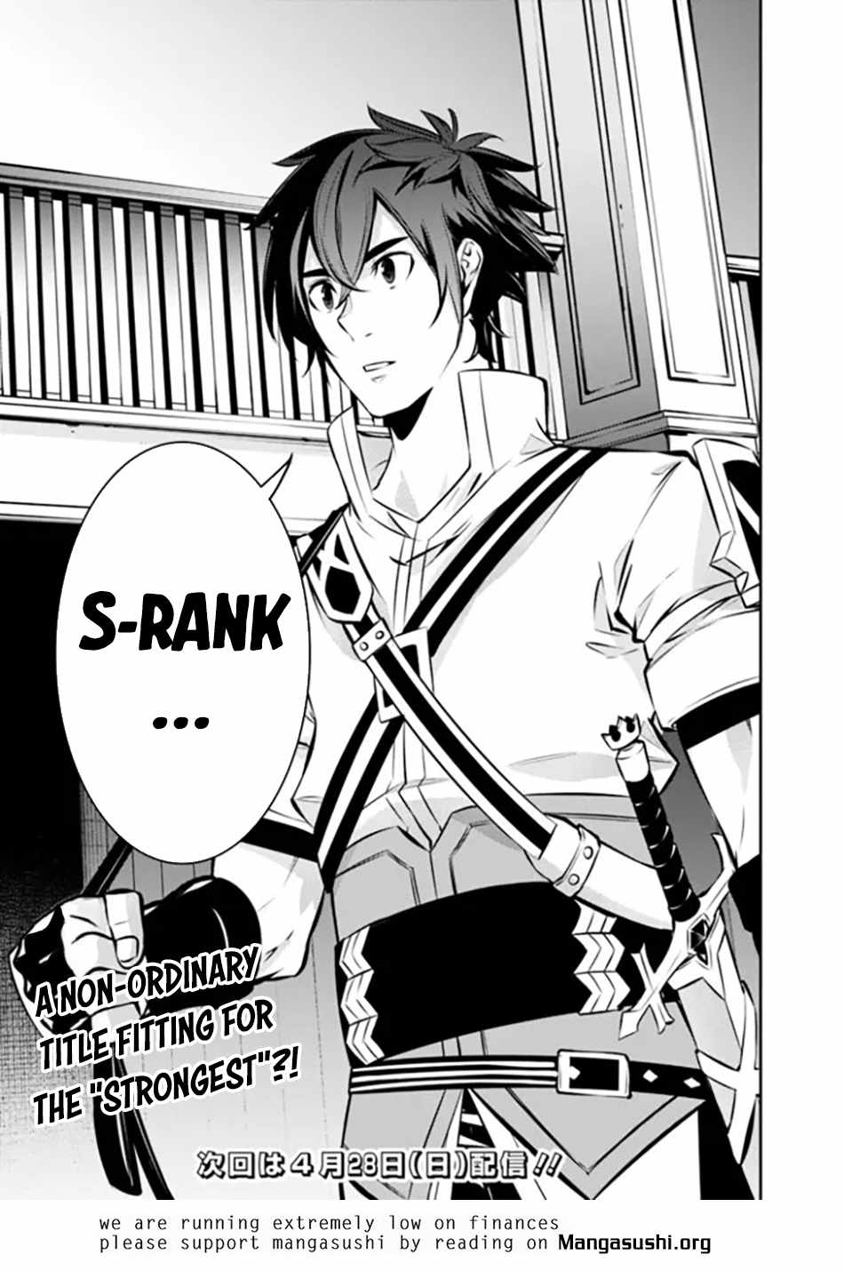 The Strongest Magical Swordsman Ever Reborn as an F-Rank Adventurer. Chapter 108 16